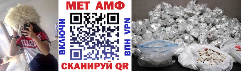 АМФ Розовый  Губкин 