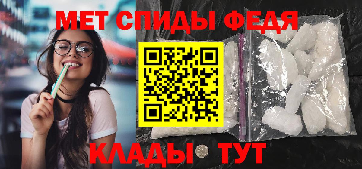 АМФЕТАМИН  Губкин  Амфетамин Premium 