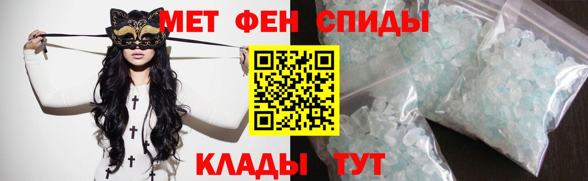 АМФЕТАМИН Розовый Губкин