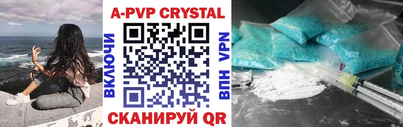 A-PVP мука  Губкин 
