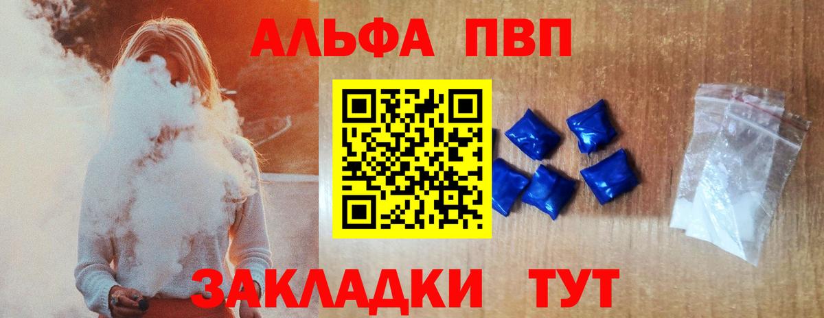 А ПВП СК Губкин