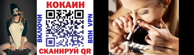 Кокаин Эквадор  где купить наркоту  Губкин 