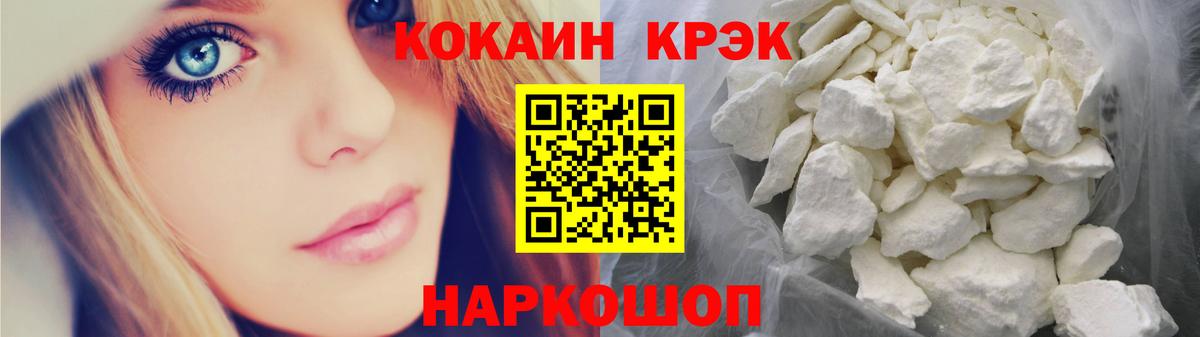 A-PVP Губкин