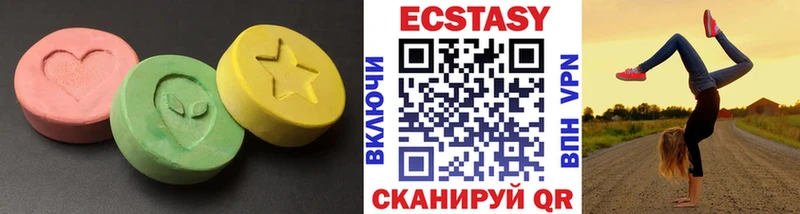 Экстази 250 мг закладки Губкин