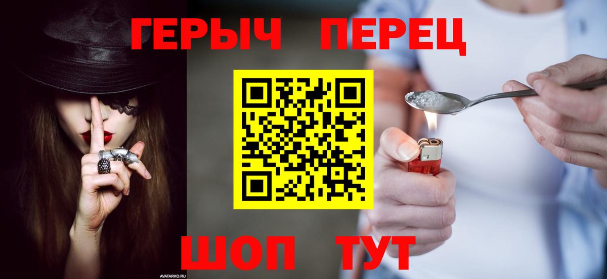 Героин афганец  Губкин 