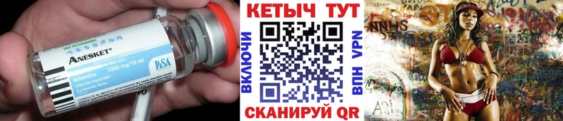 продажа наркотиков  Губкин  МЕГА сайт  Кетамин VHQ 