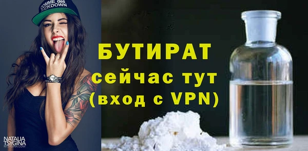 стаф Вязьма