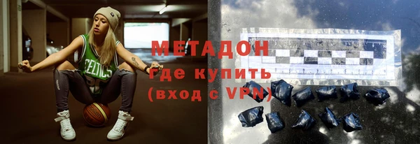 стаф Вязьма