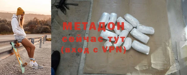 apvp Вяземский