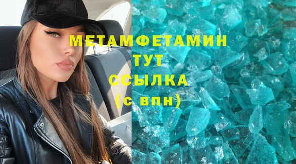 ешки Анива