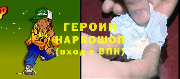 дурь Горняк