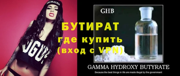 а пвп мука Горно-Алтайск