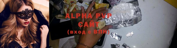 а пвп мука Горно-Алтайск