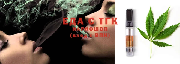 стаф Вязьма