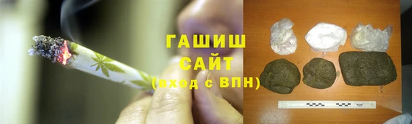 кокаин премиум Горнозаводск