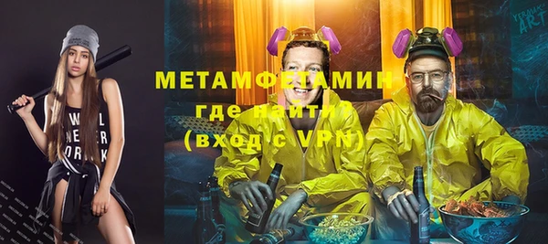 Альфа ПВП Михайлов