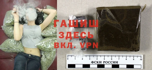 меф Михайловка