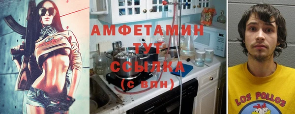 кокаин премиум Горнозаводск