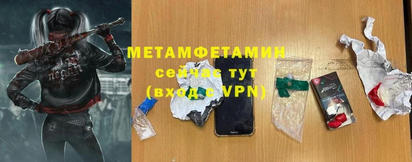 меф Михайловка