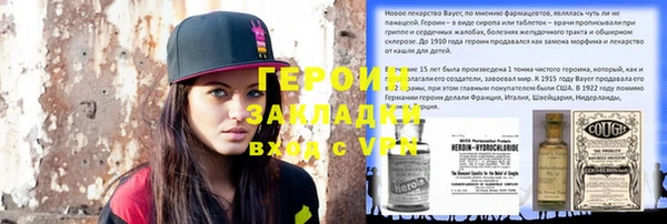 стаф Вязьма