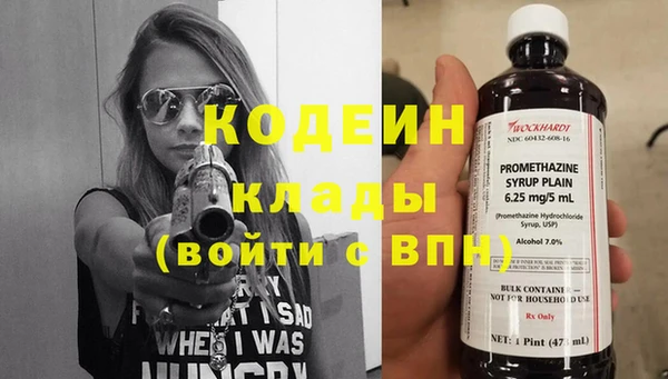 кокаин премиум Горнозаводск