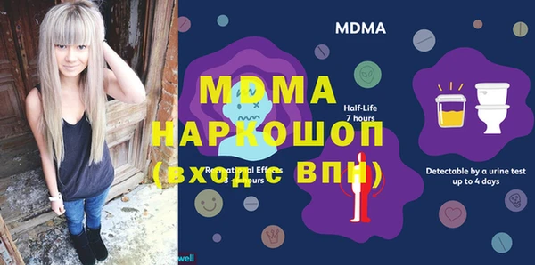 меф Михайловка