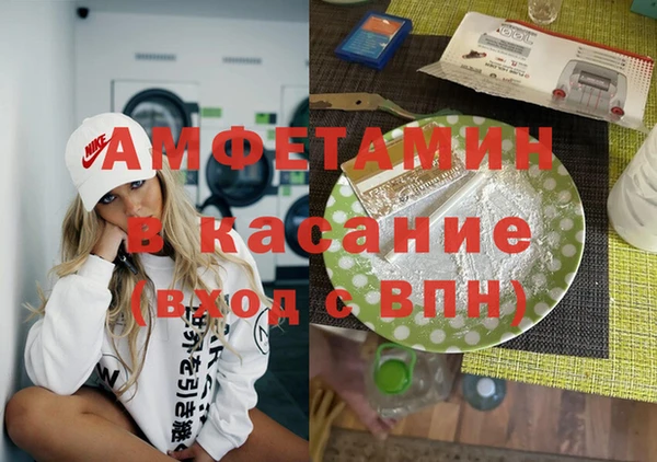 Альфа ПВП Михайлов
