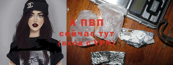 меф Михайловка