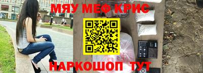 тгк Балашиха