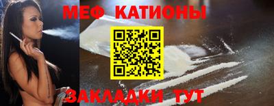 синтетический гашиш Бийск