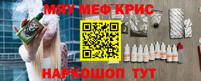 синтетический гашиш Берёзовский