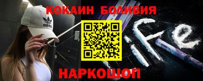 синтетический гашиш Бийск