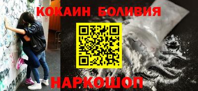 синтетический гашиш Бийск