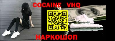 синтетический гашиш Берёзовский
