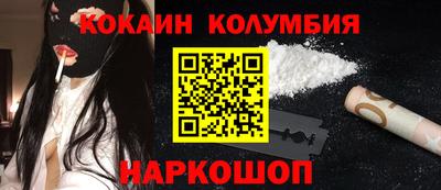 синтетический гашиш Бийск