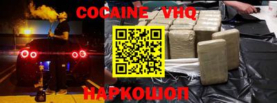 синтетический гашиш Бийск