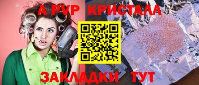 MDMA Абакан