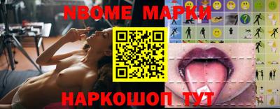 тгк Балашиха