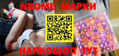 синтетический гашиш Бийск