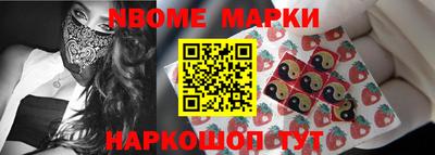 синтетический гашиш Бийск