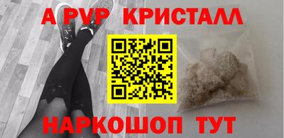 синтетический гашиш Бийск