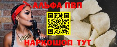 кокаин премиум Беслан