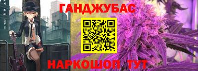 синтетический гашиш Берёзовский