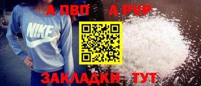 тгк Балашиха