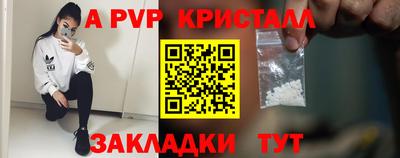 синтетический гашиш Берёзовский
