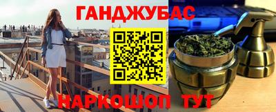 тгк Балашиха