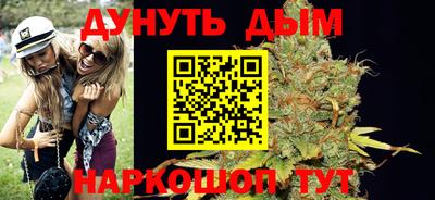 синтетический гашиш Берёзовский