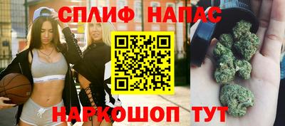 тгк Балашиха