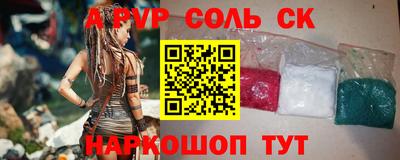 тгк Балашиха