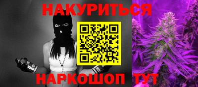 гашиш Балахна